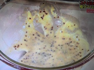 あさイチ えびマヨ
