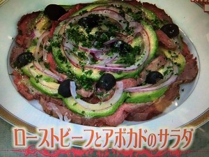 あさイチ 牛ひき肉とポテトのグラタン