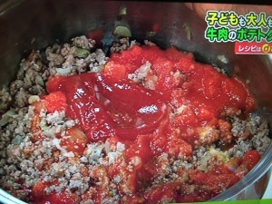 あさイチ 牛ひき肉とポテトのグラタン