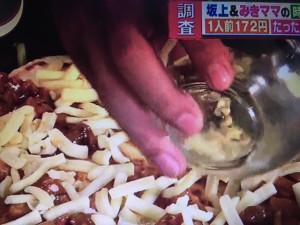 みきママ レシピテリマヨチキンピザ