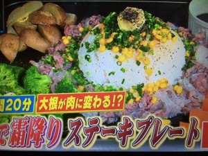 みきママ レシピ 霜降りステーキ