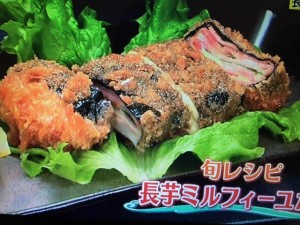 バイキング 長芋 レシピ