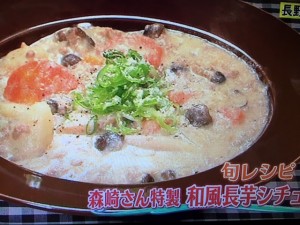 バイキング 長芋 レシピ