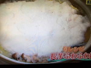 バイキング 長芋 レシピ