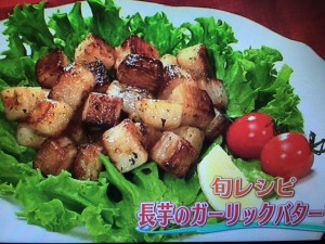 バイキング 長芋 レシピ