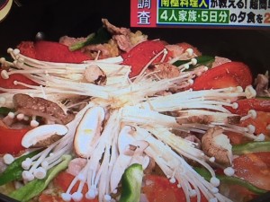 バイキング 南極料理人 レシピ