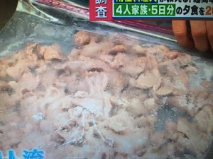 バイキング 南極料理人 レシピ