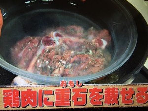 この差って何ですか? ローストチキン