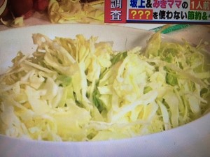 みきママ レシピ お好み焼き