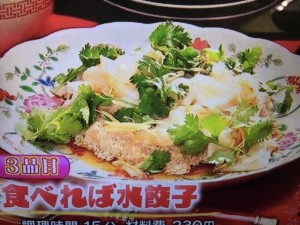 平野レミ ウワサの食卓