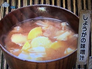 あさチャン しょうが レシピ