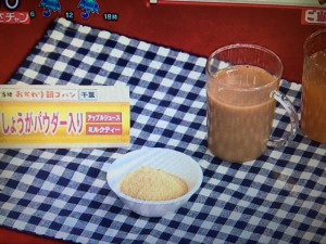 あさチャン しょうが レシピ