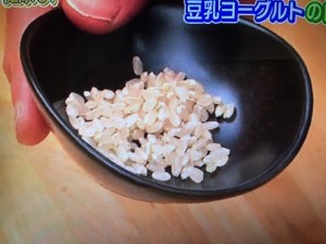 ウワサの食卓 菌活