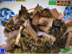 ウワサの食卓 菌活