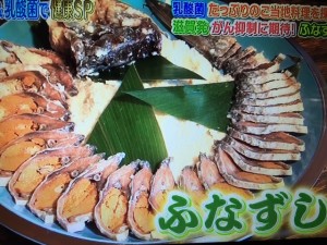 ウワサの食卓 菌活