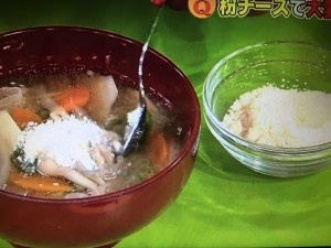 あさイチ スゴ技Q 豚汁