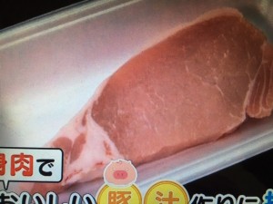 あさイチ スゴ技Q 豚汁