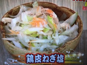 あさイチ 鶏いそべ天ぷら