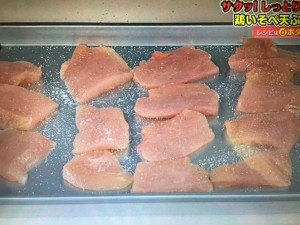 あさイチ 鶏いそべ天ぷら