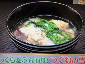 雨上がり食楽部 つくねの雪見汁