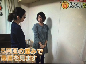 あさイチ スゴ技Q おうちクリスマス