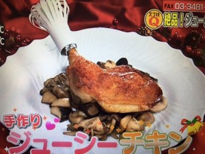 あさイチ スゴ技Q おうちクリスマス