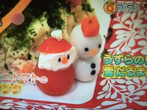 あさイチ スゴ技Q おうちクリスマス