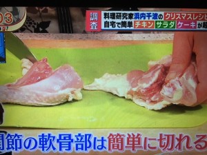 バイキング クリスマスレシピ