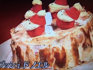 バイキング クリスマスレシピ