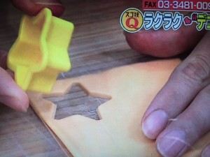 あさイチ スゴ技Q おうちクリスマス