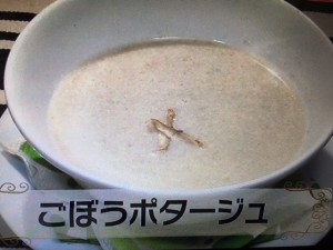 あさチャン ごぼう レシピ