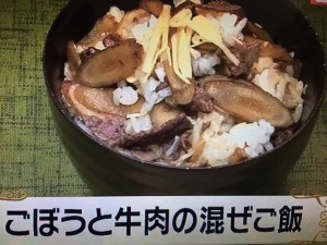 あさチャン ごぼう レシピ