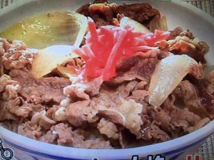 あのニュースで得する人損する人 牛丼