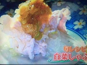 バイキング 白菜レシピ