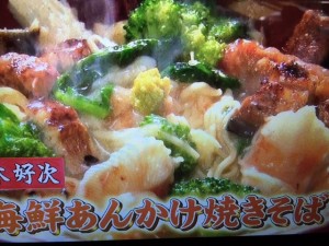 この差って何ですか? 焼きそば