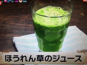 あさチャン ほうれん草 レシピ