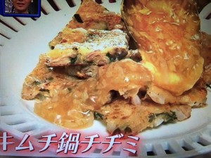 家事えもん レシピ チヂミ