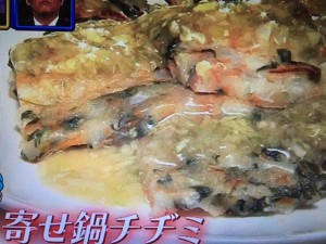 家事えもん レシピ チヂミ