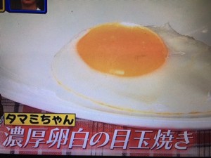 家事えもん レシピ