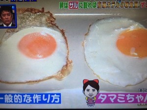 家事えもん レシピ