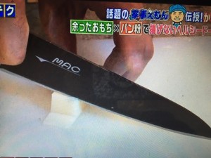 家事えもん レシピ