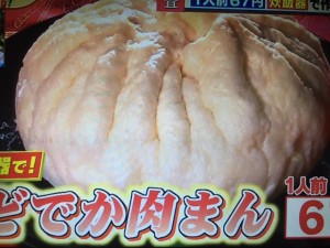 みきママレシピ 肉まん