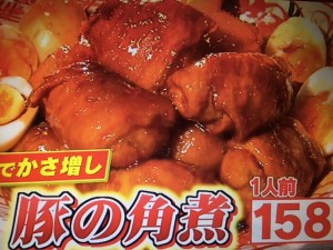 みきママレシピ 角煮