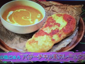 みきママ レシピ バターチキン風カレー＆ナン