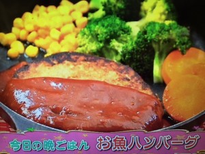 みきママ レシピ 魚ハンバーグ