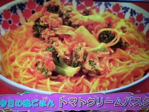 みきママ レシピ トマトクリームパスタ