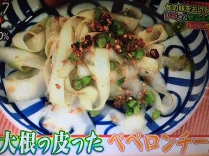 あさイチ 平野レミ レシピ