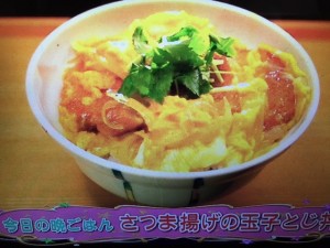 バイキング レシピ さつま揚げの玉子とじ丼