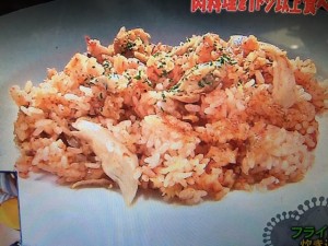 マツコの知らない世界 フライドチキン