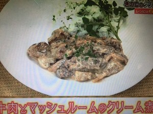 あさイチ ゆで牛肉